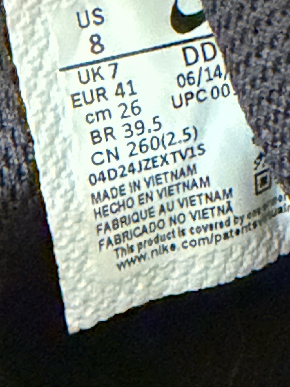 Nike - Picture 4 of 5